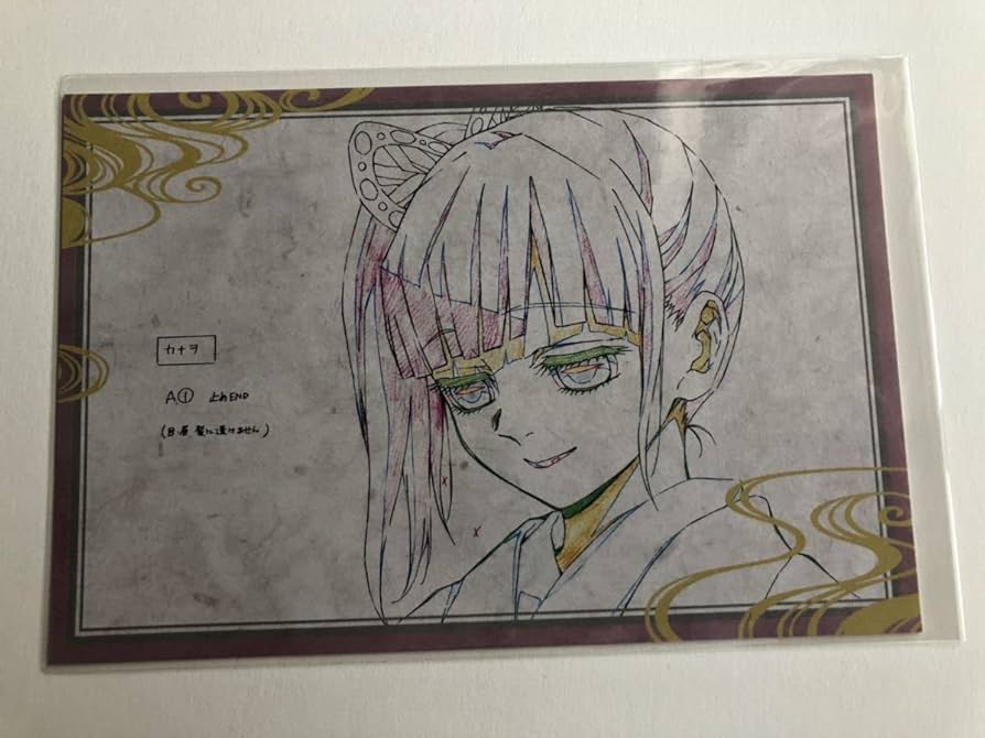 ダイニング　おすそわけ　ポストカード　栗花落カナヲ　鬼滅の刃 Amazon.co.jp: 鬼滅 ufotable DINING ダイニング 1期 おすそ分けポスト